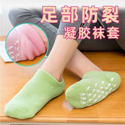 Foot Mask Socks Hand membrane Gel glove Full film silica gel Socks Dry foot Hand and foot nursing suit tool