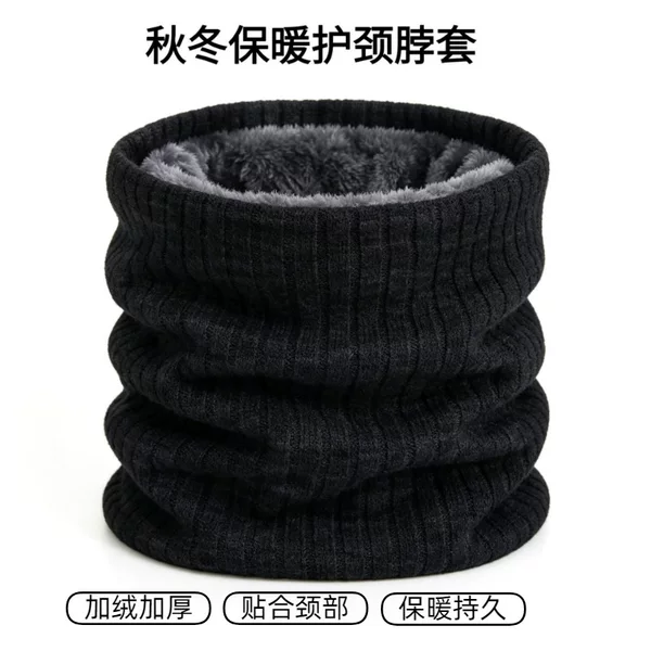 Autumn and winter double-layer fleece-lined warm solid color couple's neck warmer, multifunctional wide ribbed knitted neck protector, in stock for wholesale