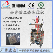 ȫ�Ԅӻ������b�C��ӱP���b�Cе��ӱP�Ԅ��c�����b�C