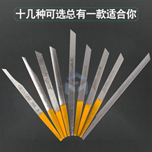 镶嵌气动三角铲刀 微镶平铲雕刻刀平边尖边短刀首饰打金工具