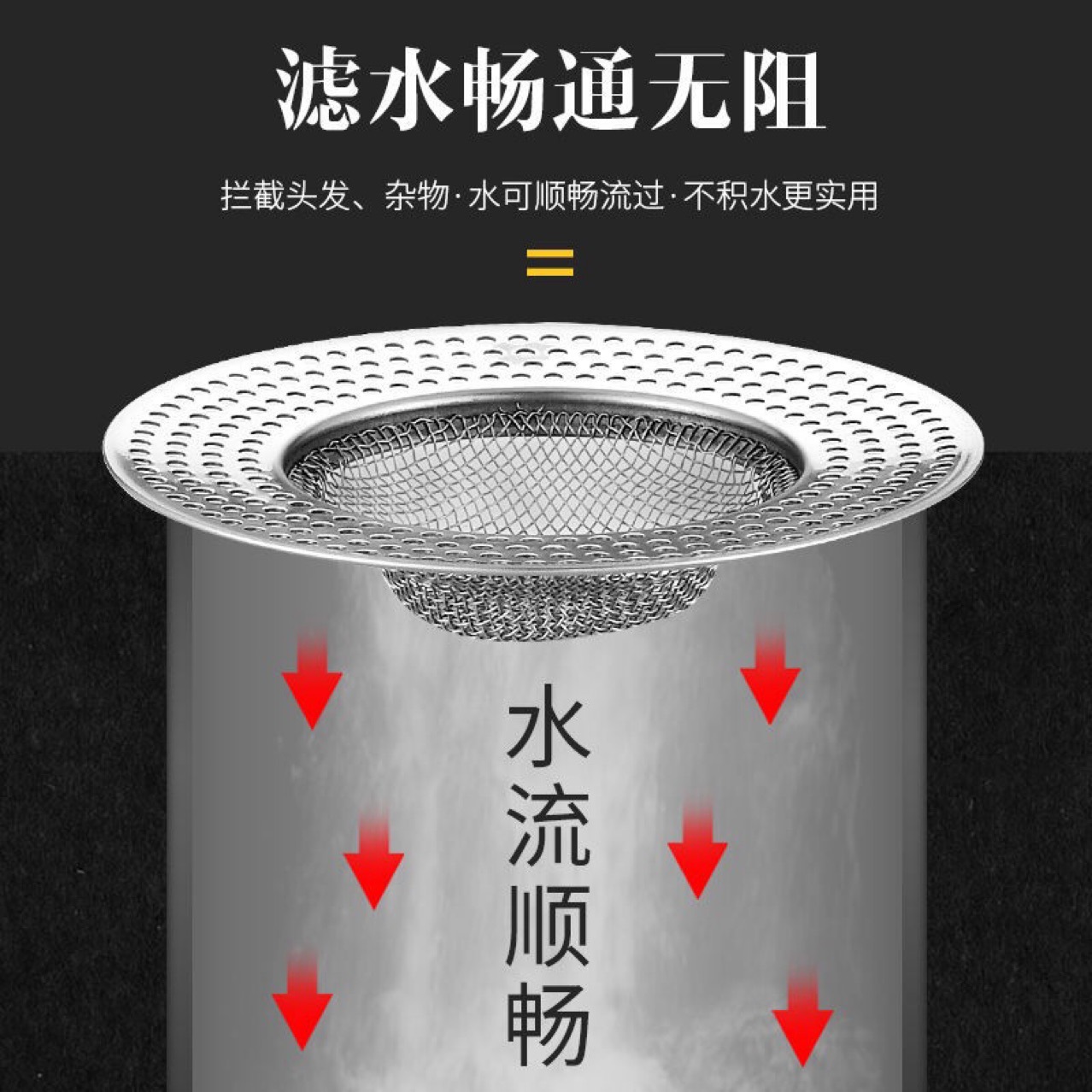 網紅不鏽鋼地漏網下水道過濾網廁所衛生間頭髮防堵神器排水口過濾
