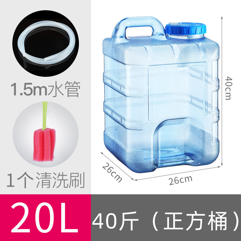 Cubo de té, cubo de almacenamiento de agua doméstica, cubo de agua mineral pura, cubo de té, cubo de té, cubo de té, cubo de kung fu image 17