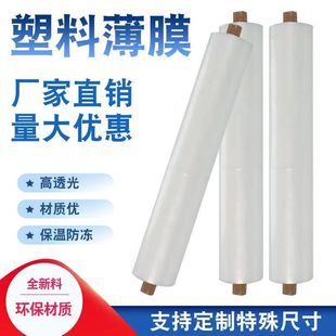 3��4��5��6�׌�PE���ϱ�Ĥ�Ӻ����Ĥ���겼���bĤ����˺����
