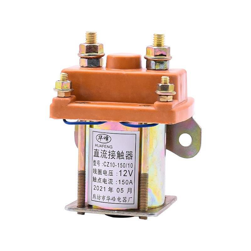 Triciclo eléctrico 150A DC contactor 12V48V60V72V relé contactor disyuntor para el dibujo del coche en blanco