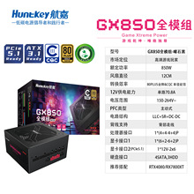 ����WD750��X�Դ750Wȫģ�M̨ʽ�~��850W�����Α�늸����C1000W