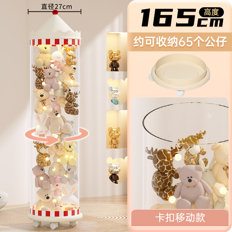 Muñeca de almacenamiento de barril tipo cremallera para juguetes de peluche de acabado transparente canasta de muñecas de niños muñecas de muñecas