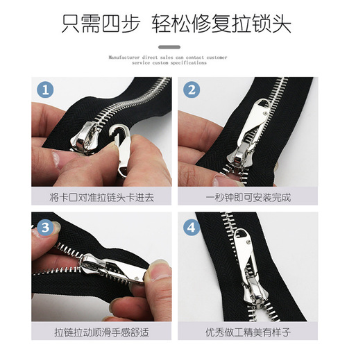 Removable spring bag zipper head clothing metal pull tab school bag luggage zipper zipper tab accessories wholesale