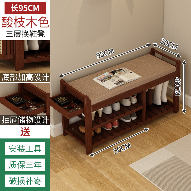换鞋凳子家用门口外入户穿鞋凳可坐收纳一体鞋柜进门长条凳鞋架子|undefined