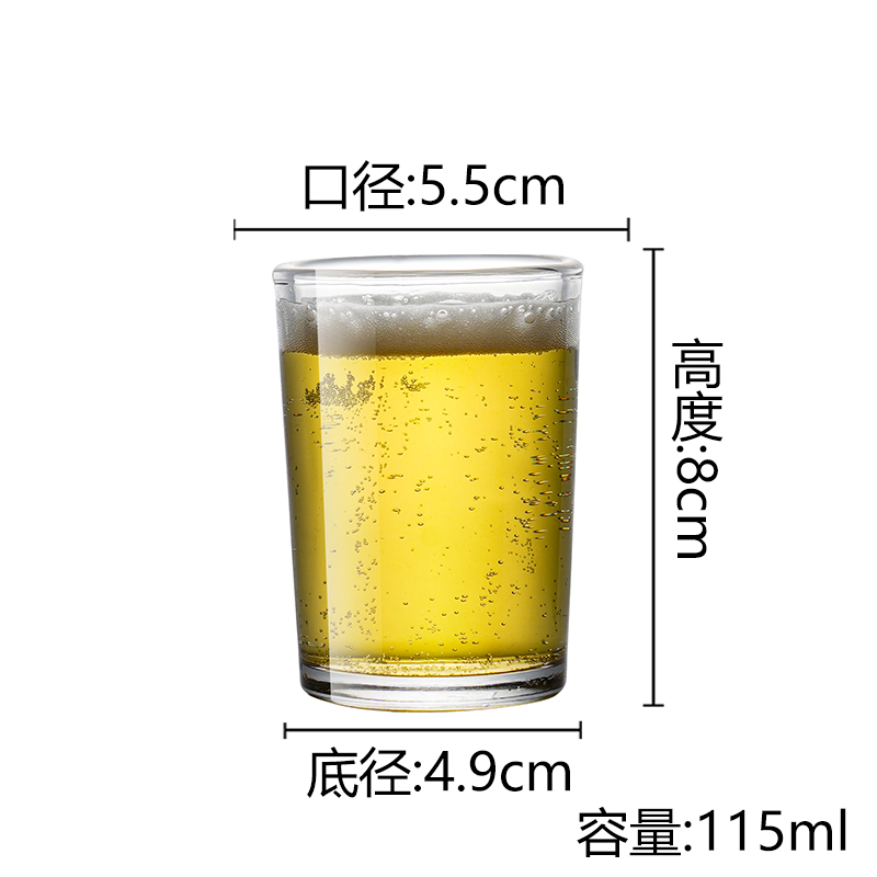 강화 스트레이트 컵 115ml [20개입]