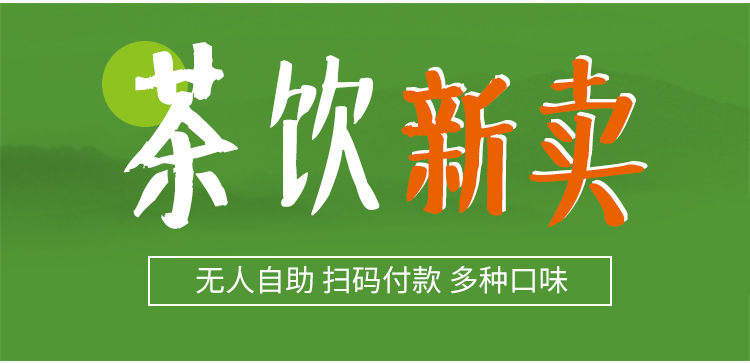 茶饮机_03.jpg