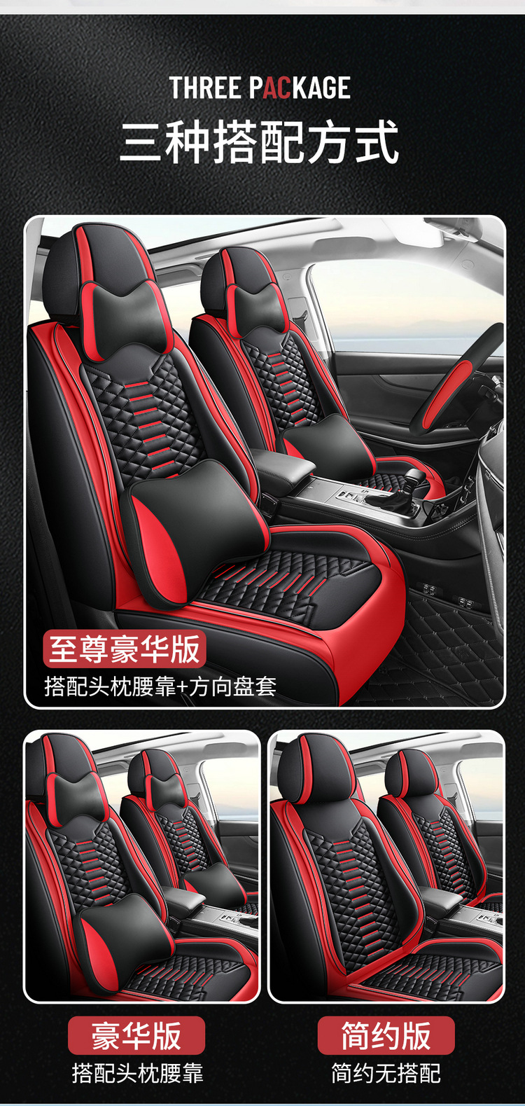 Car Seat Cushion Nappa Leather Universal Full Set