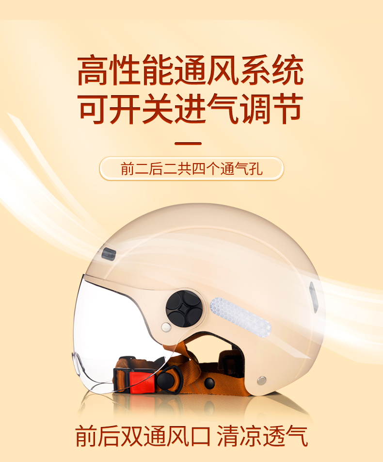 BEON helmet female electric car motorcycle half helmet male winter four seasons general new national standard 3C certification locomotive safety