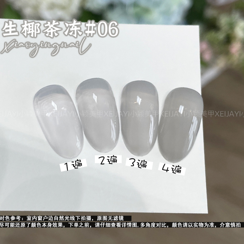花思蝶-15ml方瓶 生椰茶冻30色 秋季热卖流行色半透美甲甲油胶|undefined