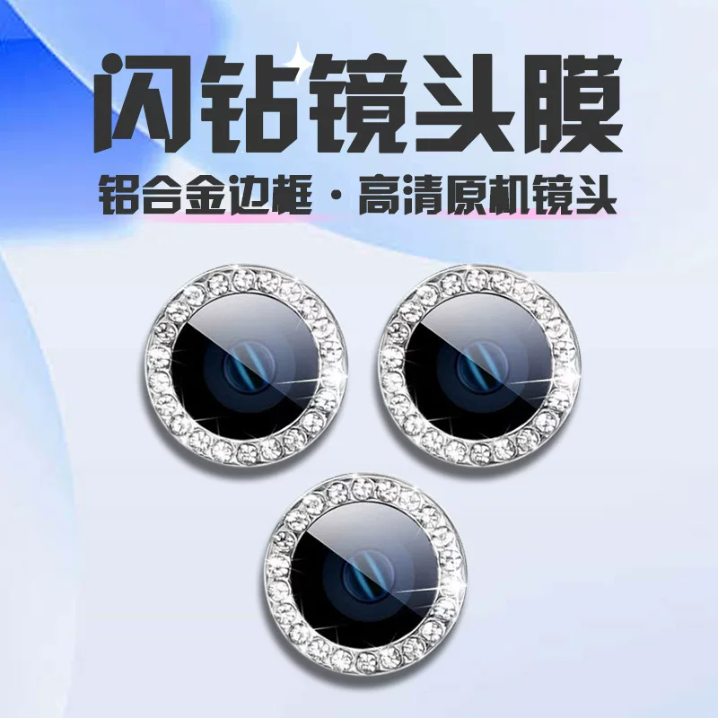 Apple, совместимый iPhone 16, линза, iphone, 14promax
