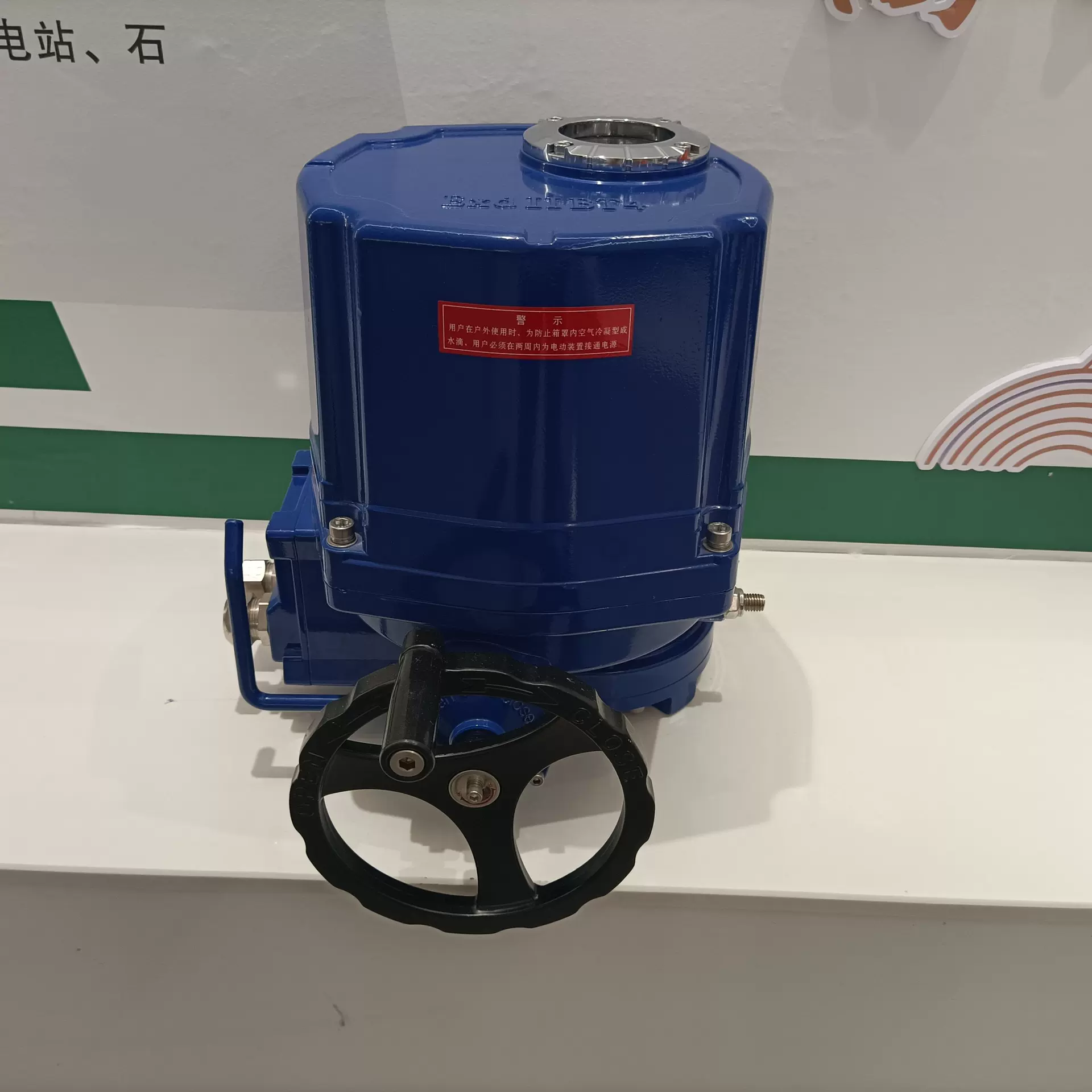 QB30防爆BT4电动执行器煤安4-20mA远程控制智能调节型HQT30