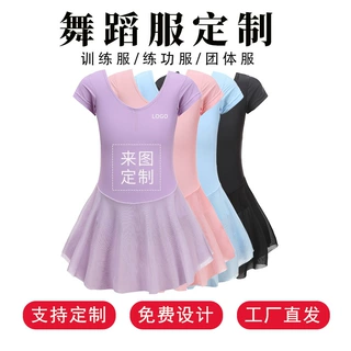儿童舞蹈服女童芭蕾舞裙连体跳舞裙女孩幼儿中国舞练功服中国舞
