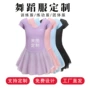 幼儿芭蕾舞儿童女孩舞蹈服