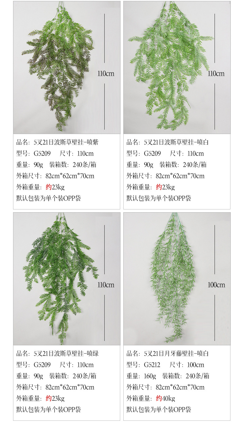 组合详情_28.jpg