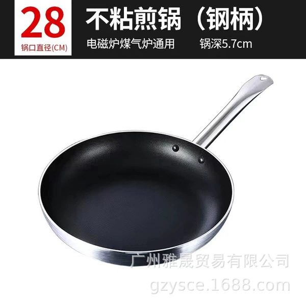 28cm diameter (16 pieces in 1 box)