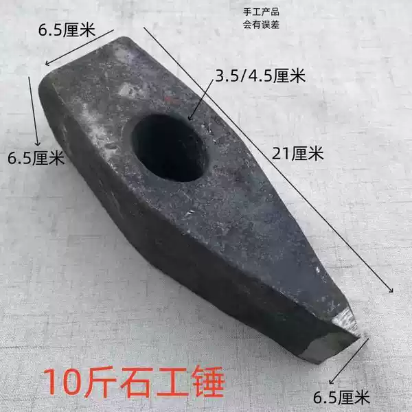 10kg masonry hammer "oval hole"