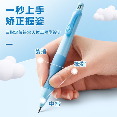 Dolphin Positive Pencil 2.0 continuous refill automatic pencil with built-in pencil sharpener to correct the grip, fat pencil with thick rod