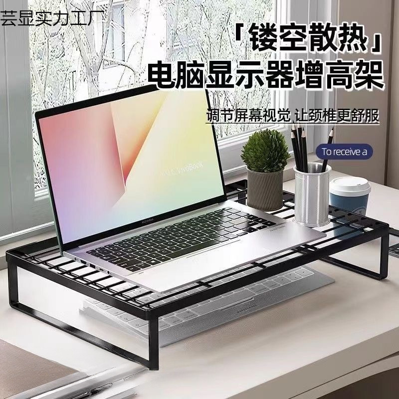 【ノートの放熱】高くなった棚のグリルのコンピュータのスタンドの放熱棚の透かし彫りの高くなった棚の学生の回転式|undefined