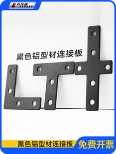 L��T��ʮ���B�Ӱ��ɫ30304040�X�Ͳļӹ̼ӏ����I�ս�ֱ���B��Ƭ