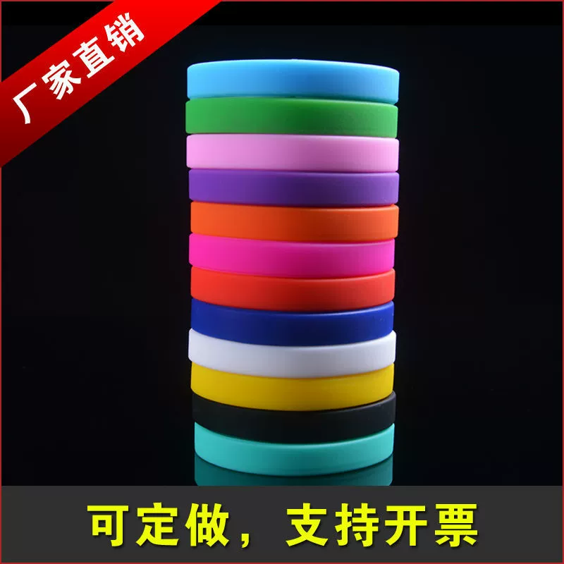 Индивидуальные силиконовые баскетбольные спортивные группы без слов, светящиеся Детские мужские и женские браслеты, трансграничные производители