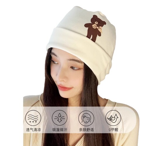 Winter and Autumn Postpartum Month Hat for Women, Fashionable Stacked Hat, Versatile, Makes Face Look Smaller, Cold-Resistant Hat, New Arrival for 