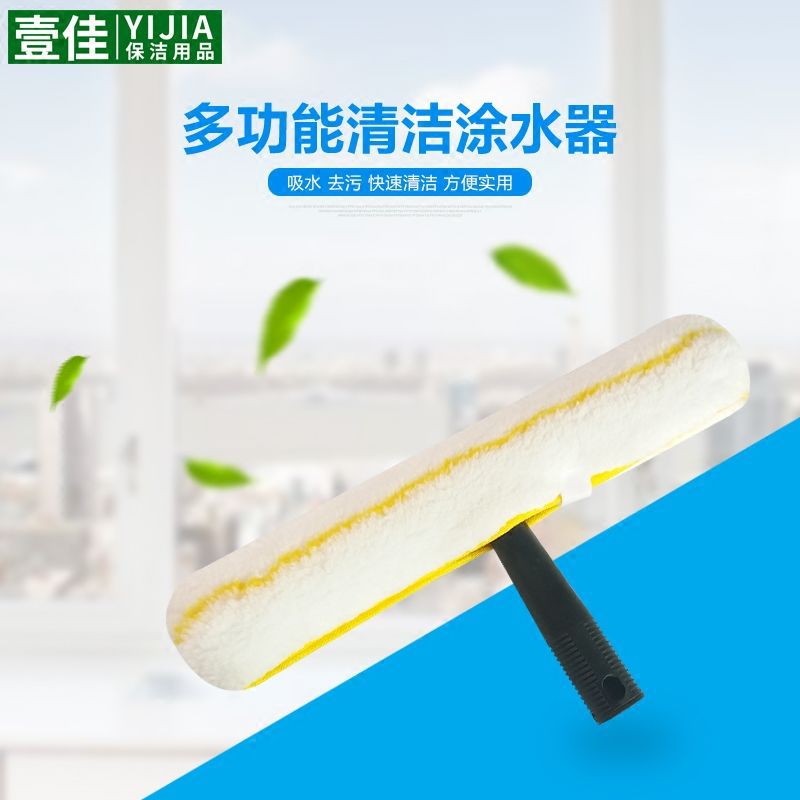Housekeeping cleaning special 35cm water wiping cleaning tool T-frame wool sleeve thickened absorbent wool applicator