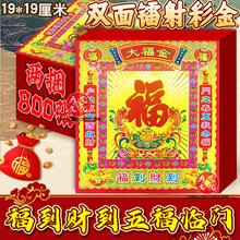 �󸣽��p���D��C�𼈸��ֽ�ݰݼ�Ʒ�ۼ��帣�R�TԪ���𼈰��]