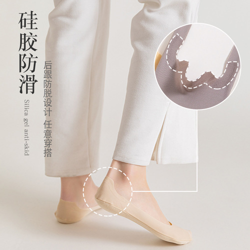 Sheer ice silk stockings for girls with silicone non-slip back heel, pure cotton sole invisible socks, anti-slip boat socks