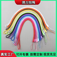 13色现货3.0mm长款圆形彩色手机挂脖绳相机手电口哨U盘工作牌吊绳