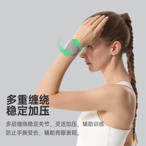 Thin Japanese wristband breathable compression sprain protection men's and women's badminton tennis fitness skipping sports wristband