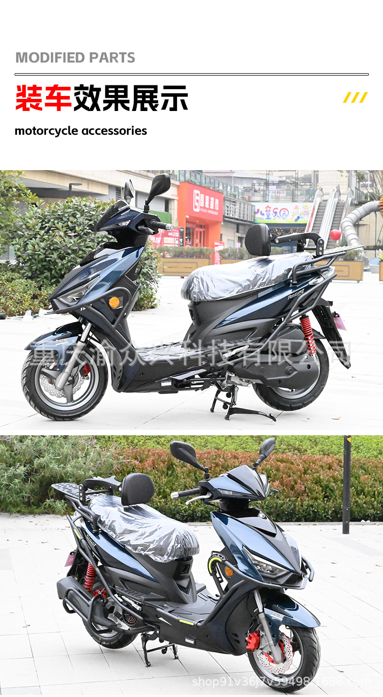 Suitable for Guangyang CK150 folding backrest driver backrest aluminum alloy telescopic motorcycle folding backrest modification