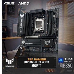 �A�TTUF GAMING B850M-PLUS WIFI7 �����������m��CPU 9600X/9700