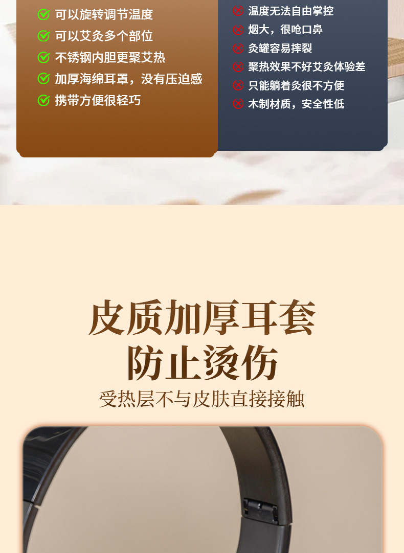 Moxa Box Ear Moxibustion Device Low Smoke Moxa Tool for Ear and Head Wellness 30 Herbal Moxa Cones 250g quality and texture