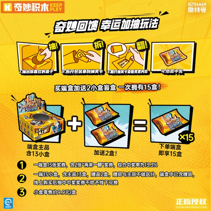 奇妙 Ultra, лего, конструктор, Ультрамэн Тига, минифигурки, игрушка, тренировка, подарок на день рождения