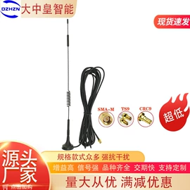 射频电缆;连接器;通信天线