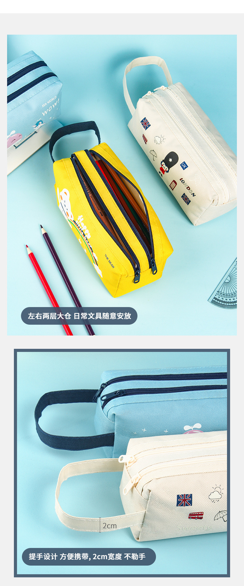 新款双拉笔袋_05.jpg