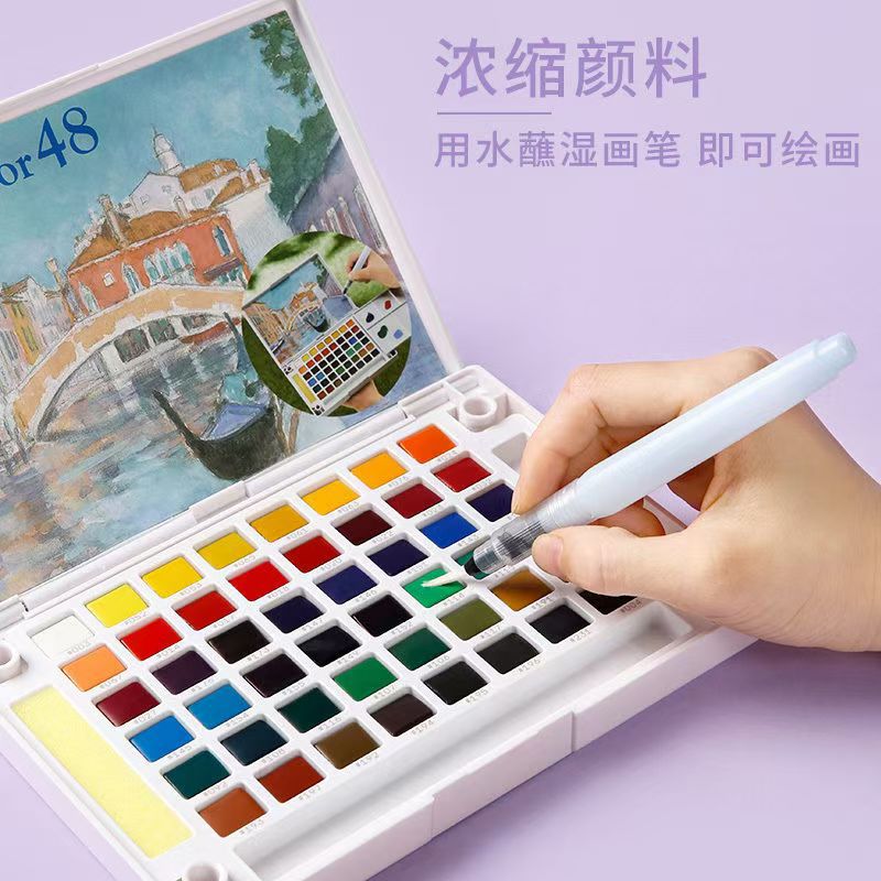 Color de acuarela sólida japonesa 24 colores 36 colores 48 colores 60 colores 72 colores acuarela especial para estudiantes de arte conjunto completo