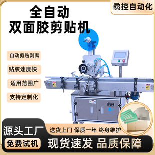 �Q�ع���ȫ�Ԅ��p���z���N�C �����p���z�N�z�C �۽�ë3M�z���N�C