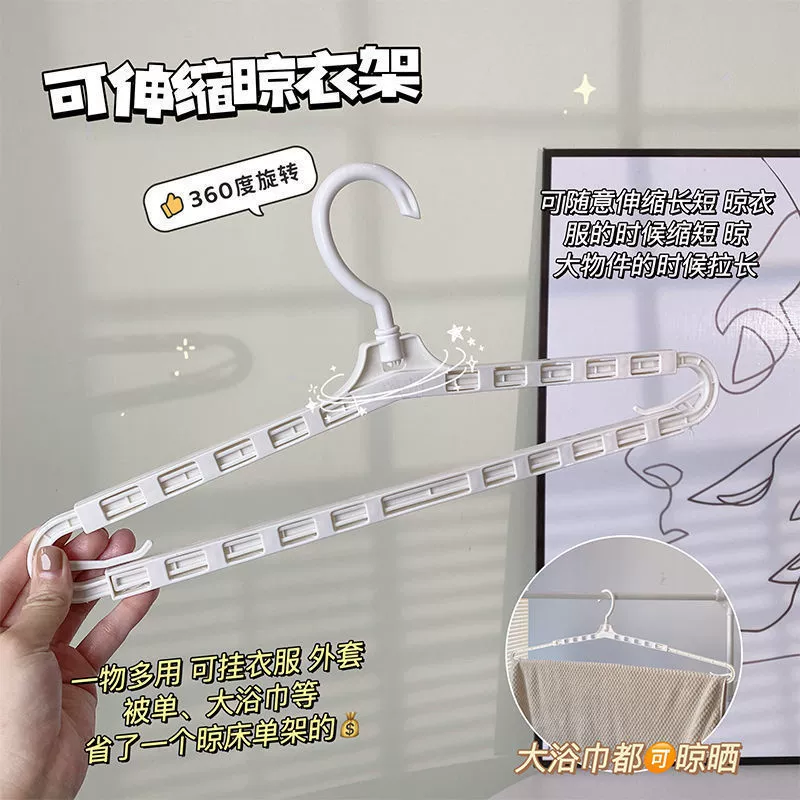 Удлиненная Выдвижная сушилка для банных полотенец Бесшовная пластиковая вешалка Стеллаж для влажной и сухой сушки Стеллаж для одежды