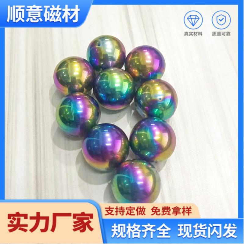 厂家直销彩色抛光铁氧体磁球 保健按摩  儿童玩具磁力珠彩色磁球