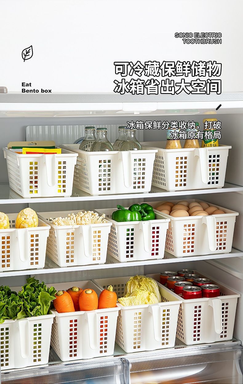 0110-0111-0112-0113四规格手柄收纳筐_09