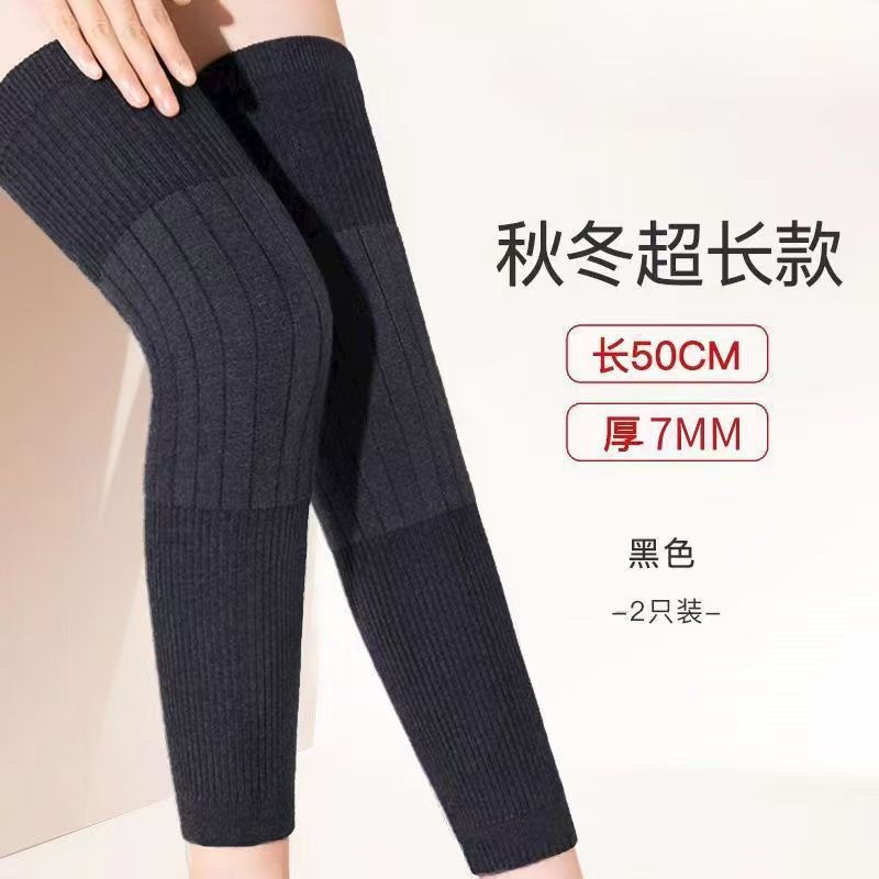 Extended and Thickened Non-Slip Warm Knee Pads for Cold Protection, Comfortable Joint Protection for Autumn and Winter, Old Cold Legs, Cold-Proof Long Leg Warmers