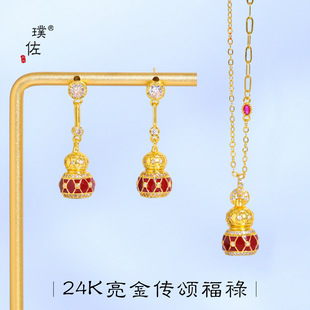 ���24K�����w¶˼ͬ���f��ϵ���荂�ힺ��J�朶�����b��Ů��