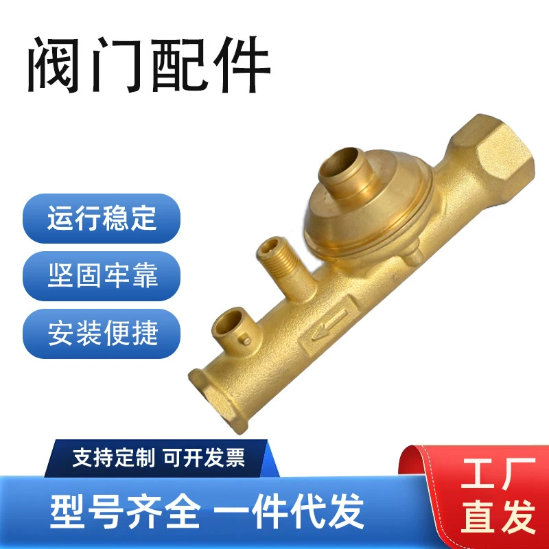 Само закрывающийся клапан для природного газа, бытовой защитник от утечки сжиженного газа, взрывозащищенный газовый бак, самоблокирующийся газовый клапан