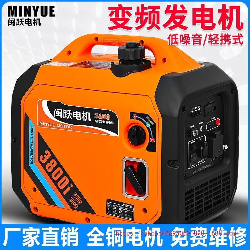 闽跃3KW汽油220V手提式发电机便携户外5千瓦8KW/10千瓦12KW三相