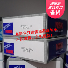 �ձ�N.SKԲ׶�������HR32210J HR32209 HR32208 HR32211���ֻ�